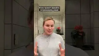 Норвежский на слух 1-я часть #norsk #норвегия #норвежский #l&aelig;renorsk #норвежскийязык
