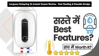 Longway Hotspring 3L Instant Geyser Review - Fast Heating & Durable Design | Review in Hindi |
