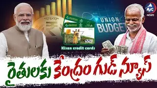 Big Relief for Farmers! Kisan Credit Card Loan Limit Increased | Budget 2025 Highlights 🚜🌾| Mic TV