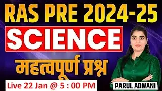 RAS PRE CLASSES 2024 I RAS PRE SCIENCE AND TECHNOLOGY I RAS PRE TEST TEST SERIES #rpsc