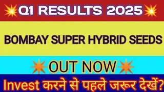 Bombay Super Q1 Results 🔴 BSHSL Results 🔴 Bombay Super Hybrid Seeds Limited Share 🔴 BSHSL Share News