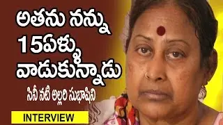 Actress Subhashini about her second husband - Telugu Popular TV