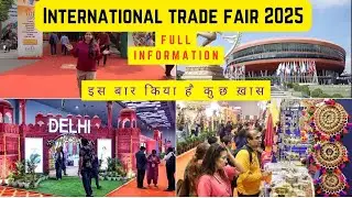 Trade Fair (दिल्ली व्यापार मेला) 2025|| Pragati Maidan || INDIA INTERNATIONAL TRADE FAIR 2025 |delhi