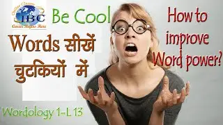 wordology 1 L 13