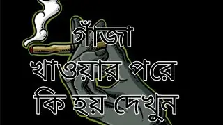 very sad songs for weed lover 💔💔💔💔💔💔💔🙁🙁🙁🙁