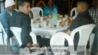 أحفير/ حي بدر، إفطار رمضان: صور