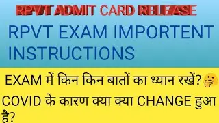 rpvt exam important instruction/rpvt admit card release/neet and vet information