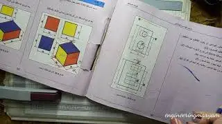 رسم المساقط الثلاثه للمكعب