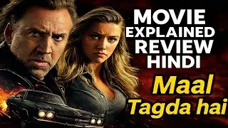 Drive Angry Movie Review|Drive Angry Movie Explained in Hindi|Nicolas Cage Movie Review