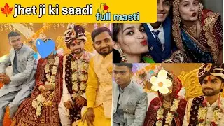 Bihari rituals शादी।!!!🍁🥰.#ytviral #wedding #youtubevideo 