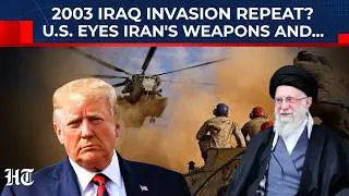 Повторение вторжения в Ирак 2003 года? США нацелились на иранское оружие и иранского лидера, риск...
