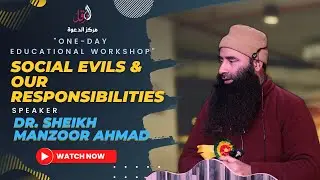 ONE-DAY EDUCATIONAL WORKSHOP || SOCIAL EVILS & OUR RESPONSIBILITIES || DR. SHEIKH MANZOOR AHMAD ||