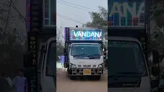 Today program Vandana  Dj mob.98614 58633
