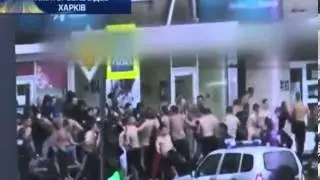 Фанаты 