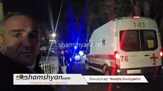 «Արմենիա» ԲԿ-ն  հրաժարվում է շտապօգնության բրիգադների տեղափոխած 2 բուժառուին ընդունել
