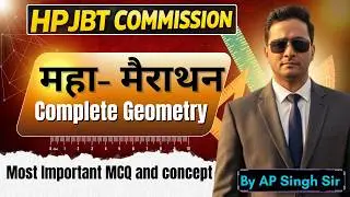 HPJBT COMMISSION महा- मैराथन Complete Geometry Most Important MCQ and concept By AP Singh Sir Part 2