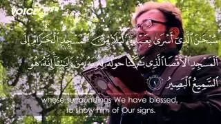 Qur'an Recitation | Jews and Muslims march together in London [Al-Quds Day 2015]