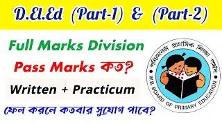 Wbbpe D.El.Ed (2 years) Passing Marks in Details