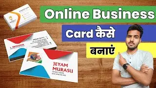 Visiting card Unboxing & Review | Online Visiting Card | inkmonk visiting card Business
