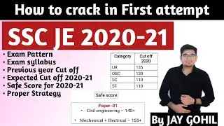 How to Crack SSC JE in First Attempt | SSC JE Preparation | Best Strategy to Crack SSC JE 2020-21