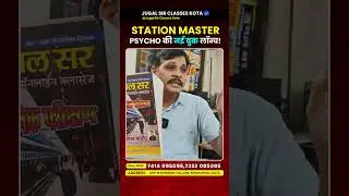 🚨 STATION MASTER PSYCHO NEW BOOK LAUNCH | MUST WATCH THRILLER STORY