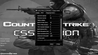 MPH AimBot v22 в действии