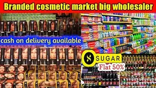 Branded Cosmetics at Huge Discount | Lot Cosmetic Market Big Wholesaler In India | Sugar , Lakme |