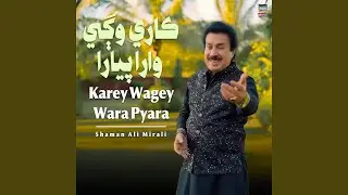 Karey Wagey Wara Pyara