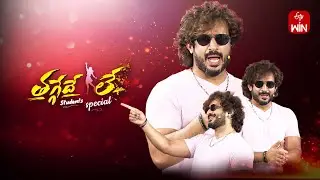 Thaggede Le | Anchor Ravi | 18th November 2025 | Full Episode No 89 | ETV Telugu