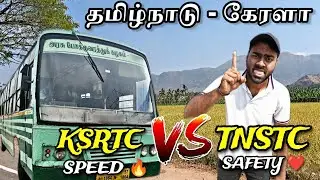 🚌தமிழ்நாடு To கேரளா பேருந்து பயணம் | NAGERCOIL TO TRIVANDRUM | TNSTC Vs KSRTC | Peri Vlogs