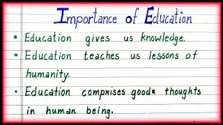 Few Lines on Importance of Education in English| Short Note on Importance of Education| .