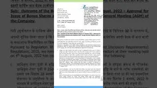 Bharath electronics Ltd share latest news | bonus shares update