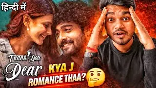 Thank You Dear Movie REVIEW || Review in Hindi || zeroboxoffice 
