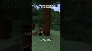 #МАЙНКРАФТ СТАНЕТ ДУШНЕЕ С ЭТИМ МОДОМ | Reskillable Reimagined