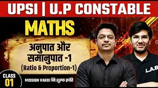 Ratio & Proportion |Class 1|Maths for UP SI|CONSTABLE| HOME GUARD| Mission Vardi |By Utkarsh sir
