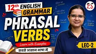 Phrasal Verbs in English Grammar | Part-2, Class 12 English | आसान तरीके से सीखें Phrasal Verbs