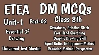 DM MCQs for ETEA: Class 8th Drawing Unit-01 MCQs for ETEA, NTS test: Most important DM MCQs Part-02: