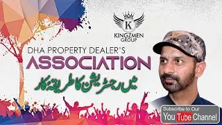 Procedure Of New Registration Of Property Dealer In DHA Lahore (Part-4)