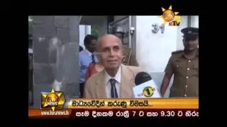 SLMC recognition to SAITM over my dead body - Prof. Carlo Fonseka 2016.06.24