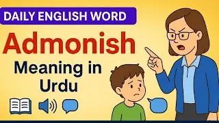 Admonish Meaning in Urdu | Speak Smart English Vocabulary | Daily English Word