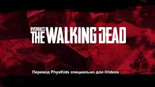 The Walking Dead — Русский трейлер игры (2018)