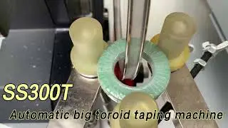 Automatic toroid taping machine wraps 6mm width tape on the toroid core (SanShine SS300T-02)