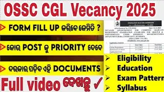#OSSC #CGL #Vecancy(2025-26) #Post-1576 Details video with #Syllabus 