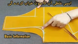 Kurti/Suit Cutting Step By Step For Beginners With Very Useful Sewing Tips| Basic Information 