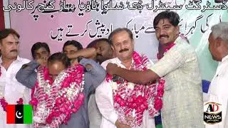 MPA Anthony Naveed ky Istaqbalya Rakhi ghi Taqreb