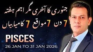 PISCES Weekly Horoscope (January 26 – January 31, 2026) | Haris Azmi | Astrogems