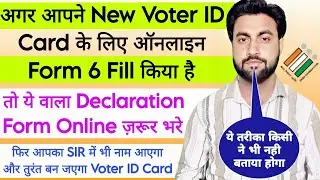 voter id card fill declaration form online 2026| how to fill voter id declaration form 6 online 2026