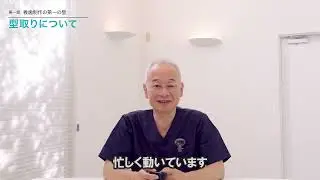 1話 「入れ歯が痛い・外れる原因は“型取り”だった！最新技術で外れにくく若々しい印象に」