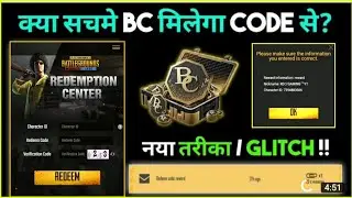 PUBG LITE REDEEM CODE TODAY 🔥 PUBG LITE REDEEM CODE || PUBG MOBILE LITE REDEEM CODE TODAY 🔥