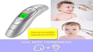 Digital Ear Thermometer Infrared Forehead Thermometer FDA CE Approved